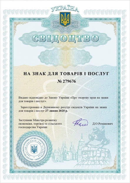  Grain Base received a Certificate of Goods and Services for a trademark