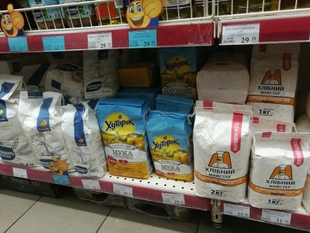 ТМ  Хлібний майстер  на полицях мережі супермаркетів  Полісся - Продукт 